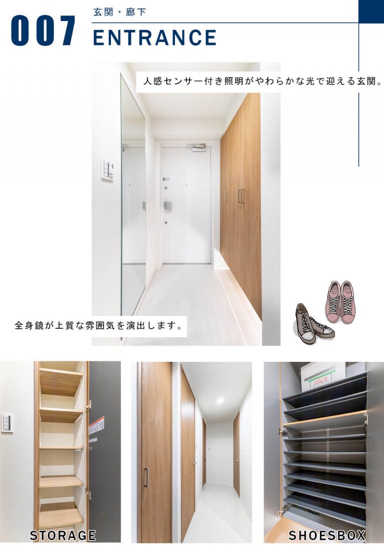 ブランズ代々木の玄関と廊下