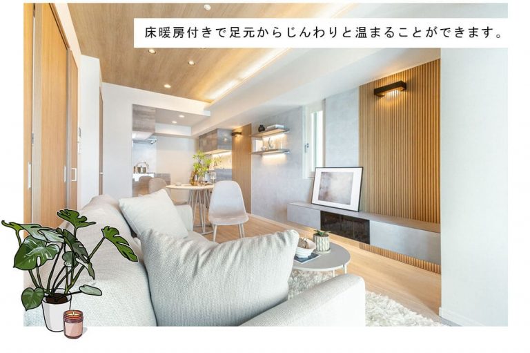 ブランズ代々木のリビングダイニング