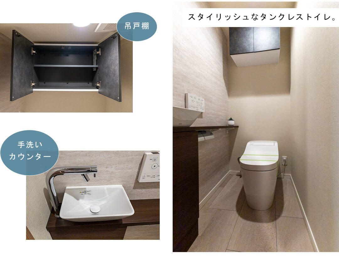 ビクトリアハイム市ヶ谷のトイレ