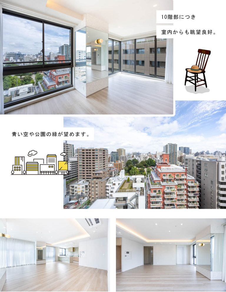 三番町パークテラス桜苑のリビングダイニング