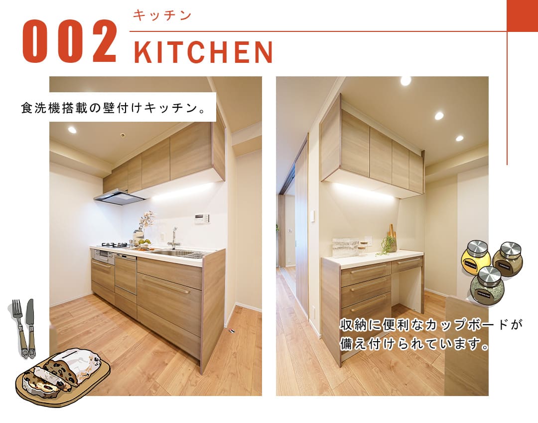 テラス渋谷美竹のキッチン