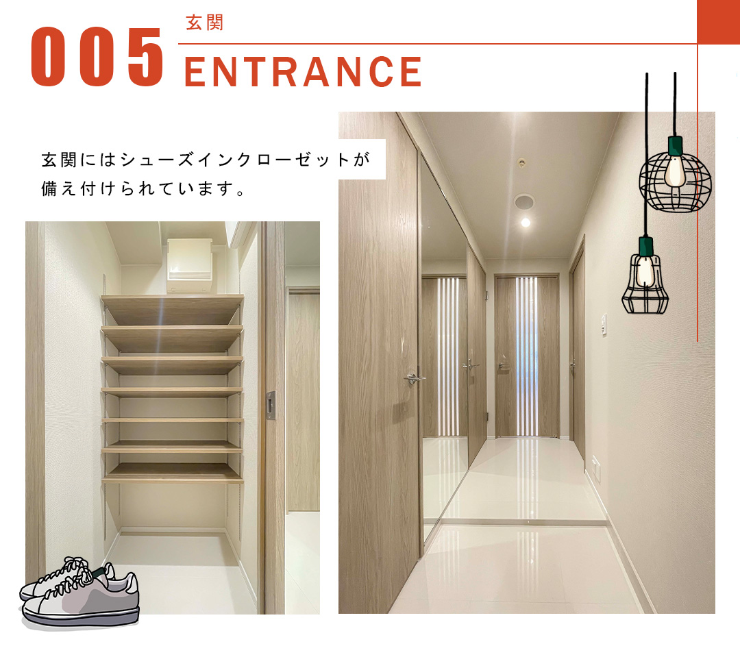 テラス渋谷美竹の玄関