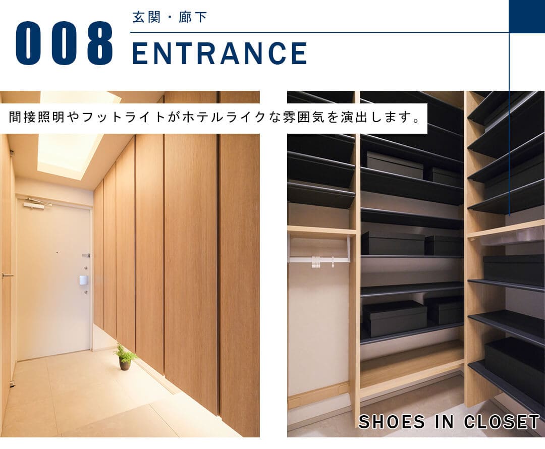 スモポリス品川の玄関