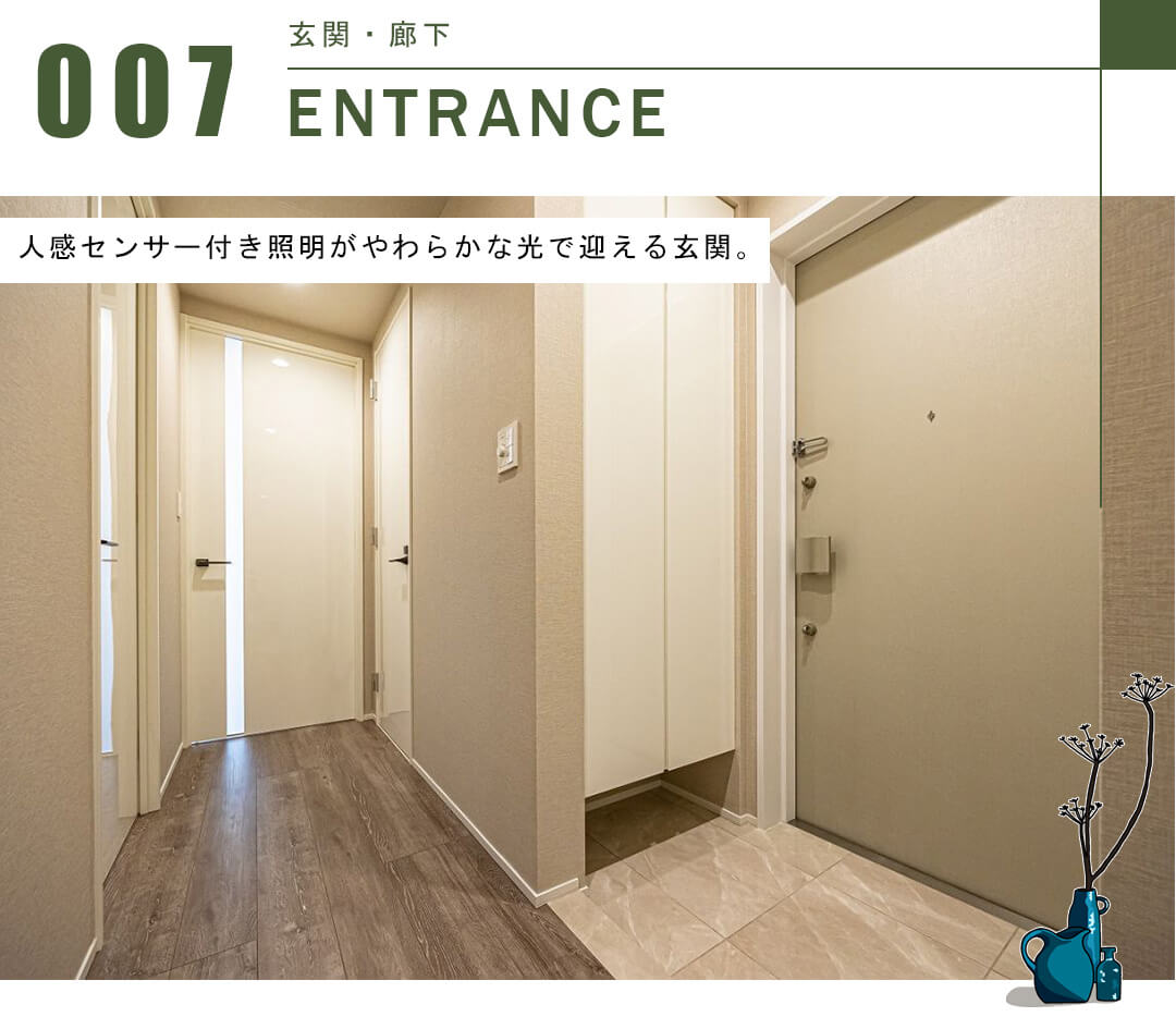 THE TOWER KOISHIKAWAの玄関と廊下