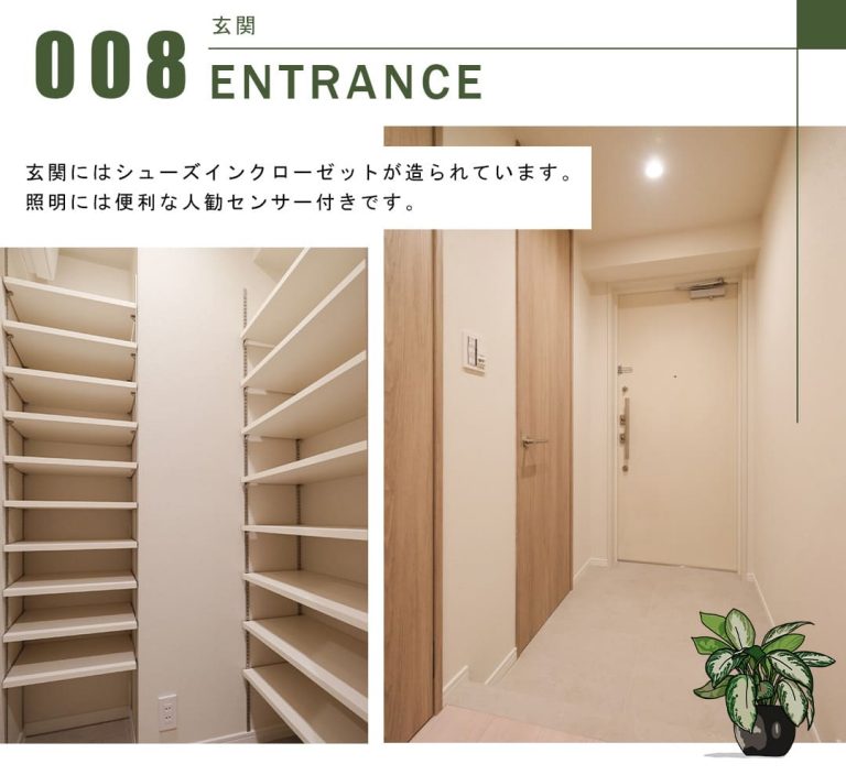 ベイクレストタワーの玄関