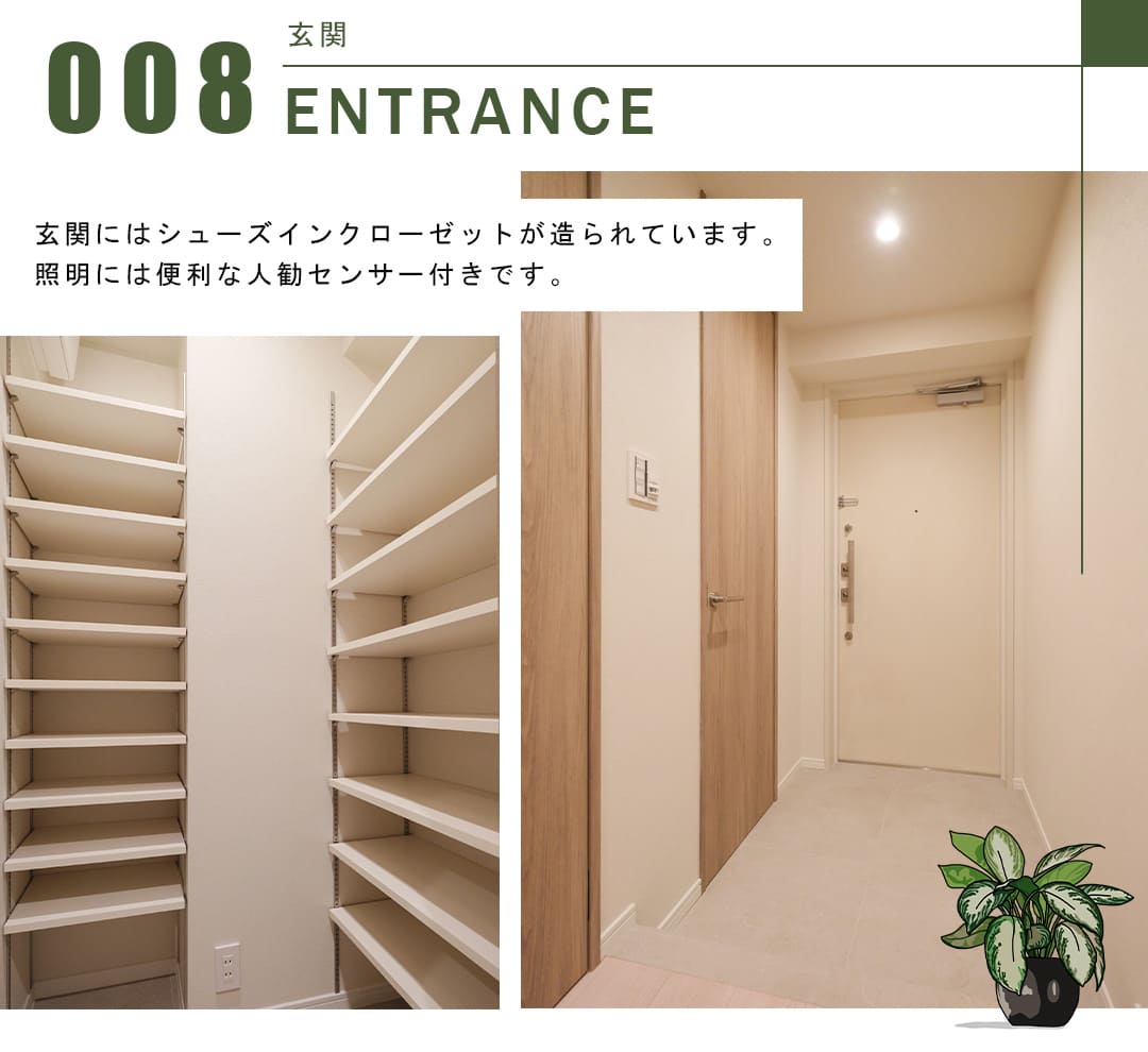 ベイクレストタワーの玄関