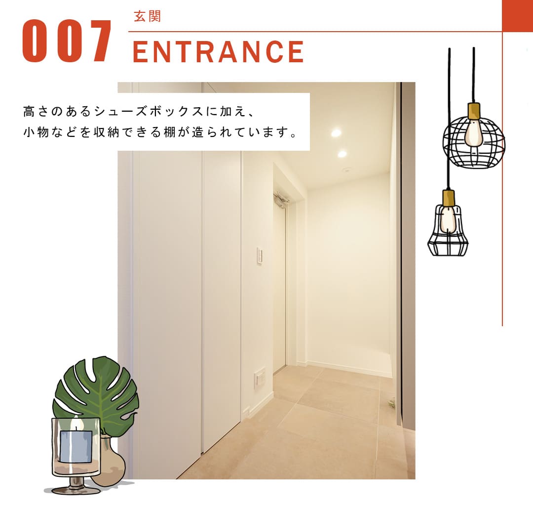 グランヴェール代々木西原の玄関