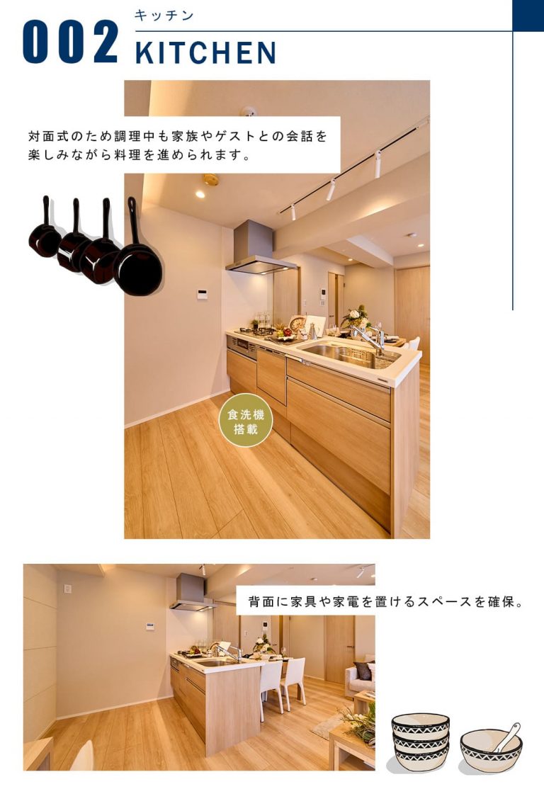 シャンボール恵比寿のキッチン