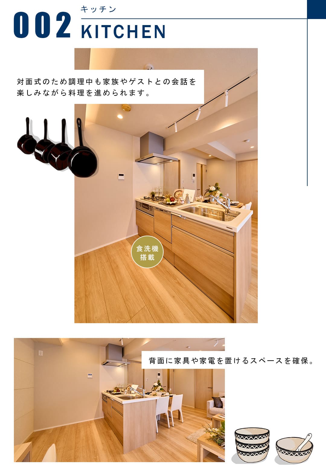 シャンボール恵比寿のキッチン