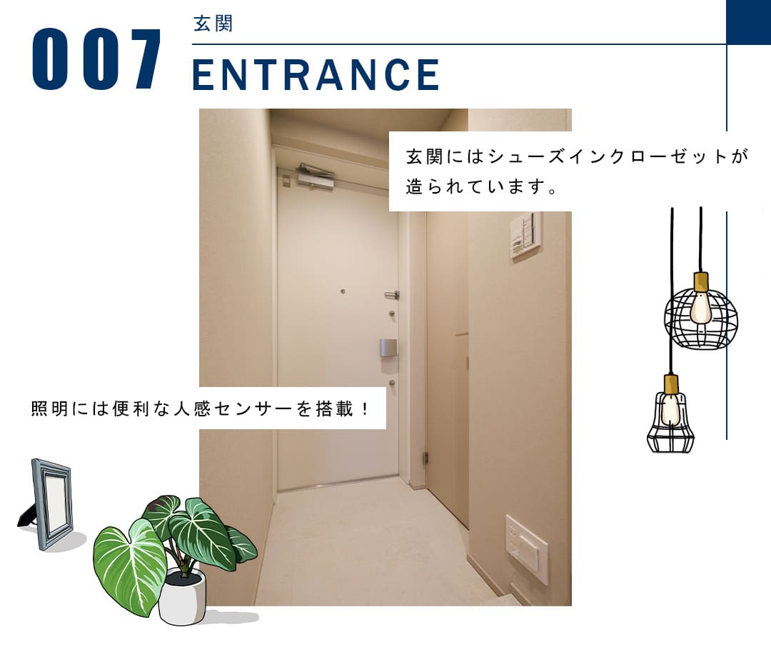 ブランズ東麻布の玄関