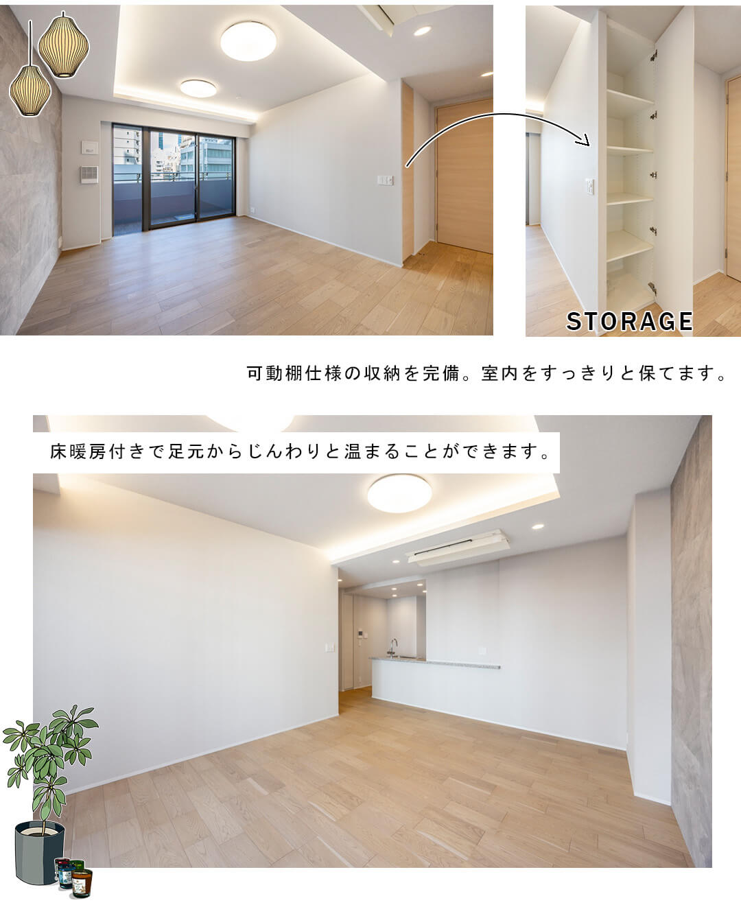 ブランズタワー芝浦のリビングダイニング