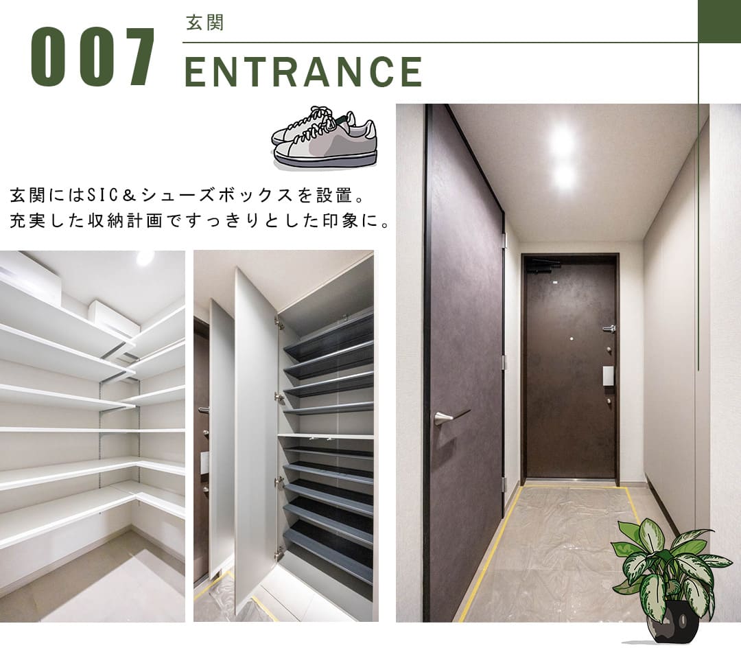 グランドヒルズ三軒茶屋ヒルトップガーデンC棟の玄関