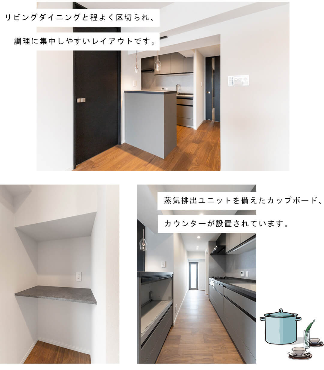 上目黒パークマンションのキッチン