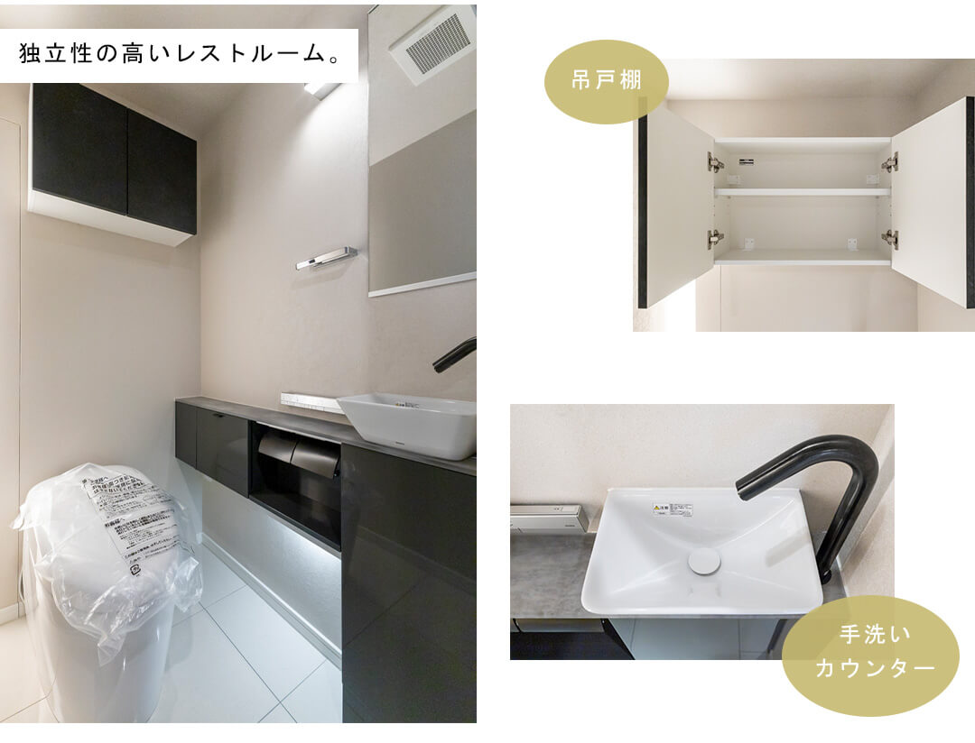 上目黒パークマンションのトイレ