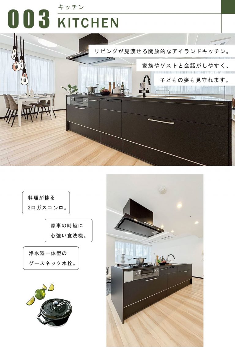 芝浦アイランドケープタワーのキッチン