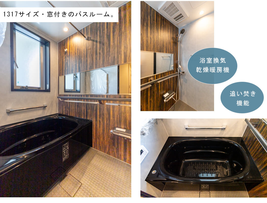 サンウッド三田パークサイドタワーの浴室