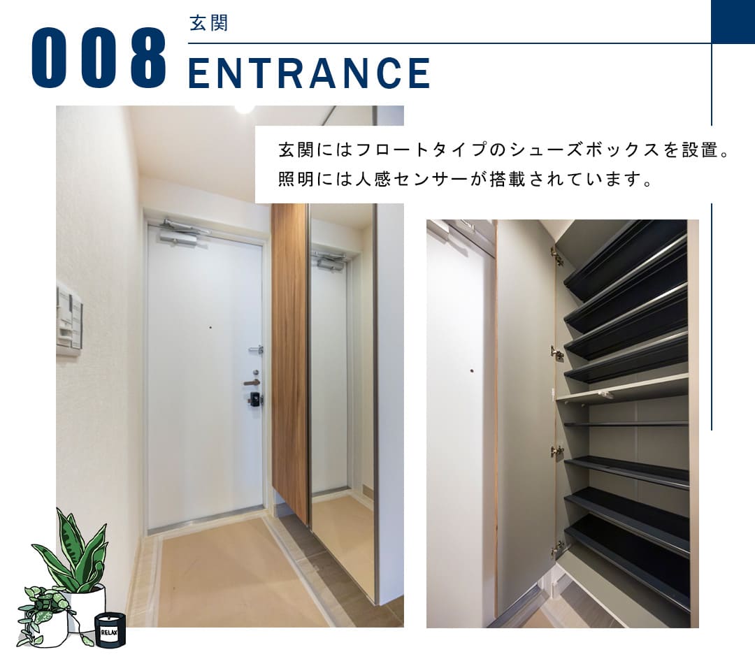 ソプラタワーの玄関