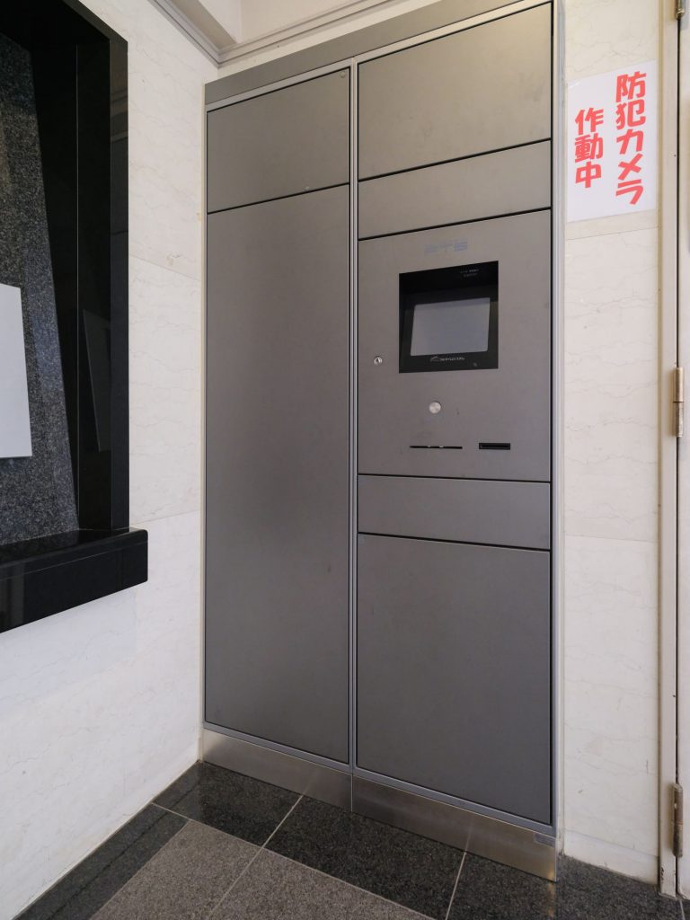 宅配ボックス