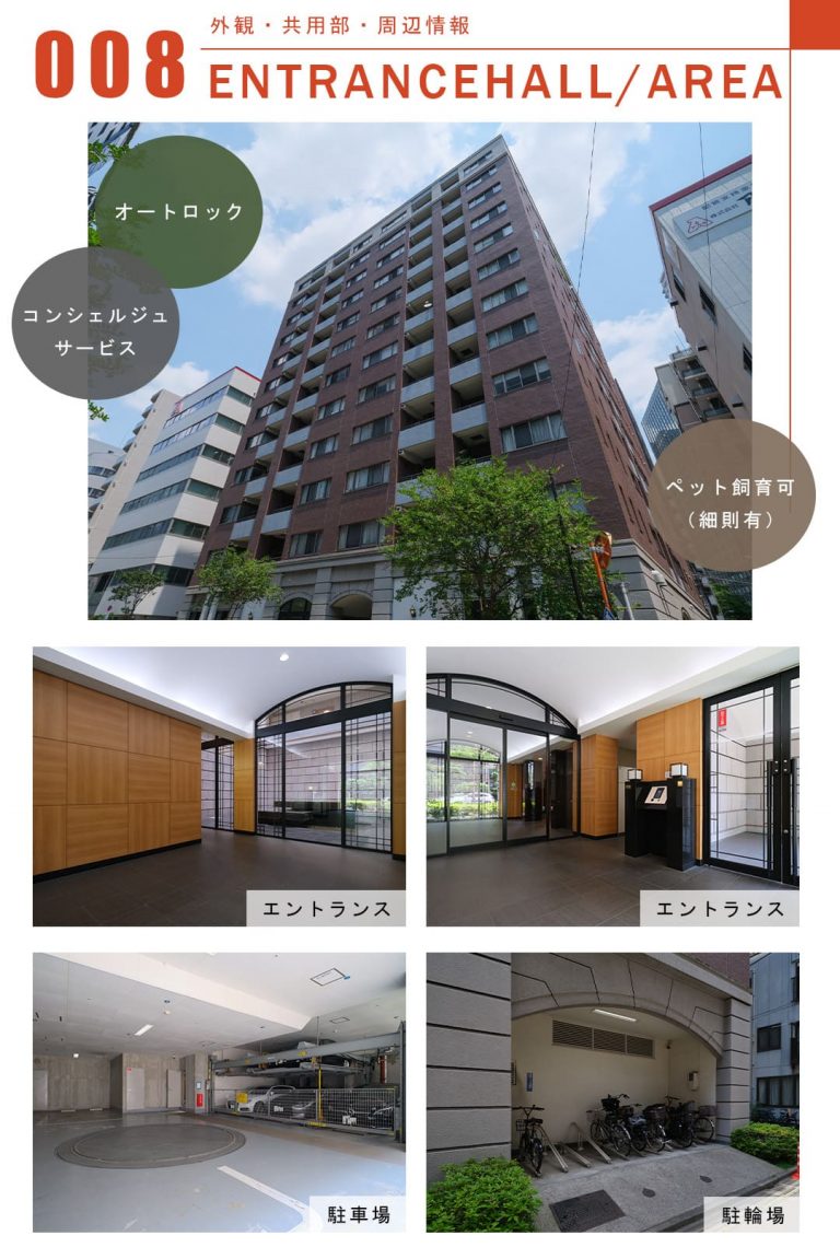 ファミールアクア―ジュの外観