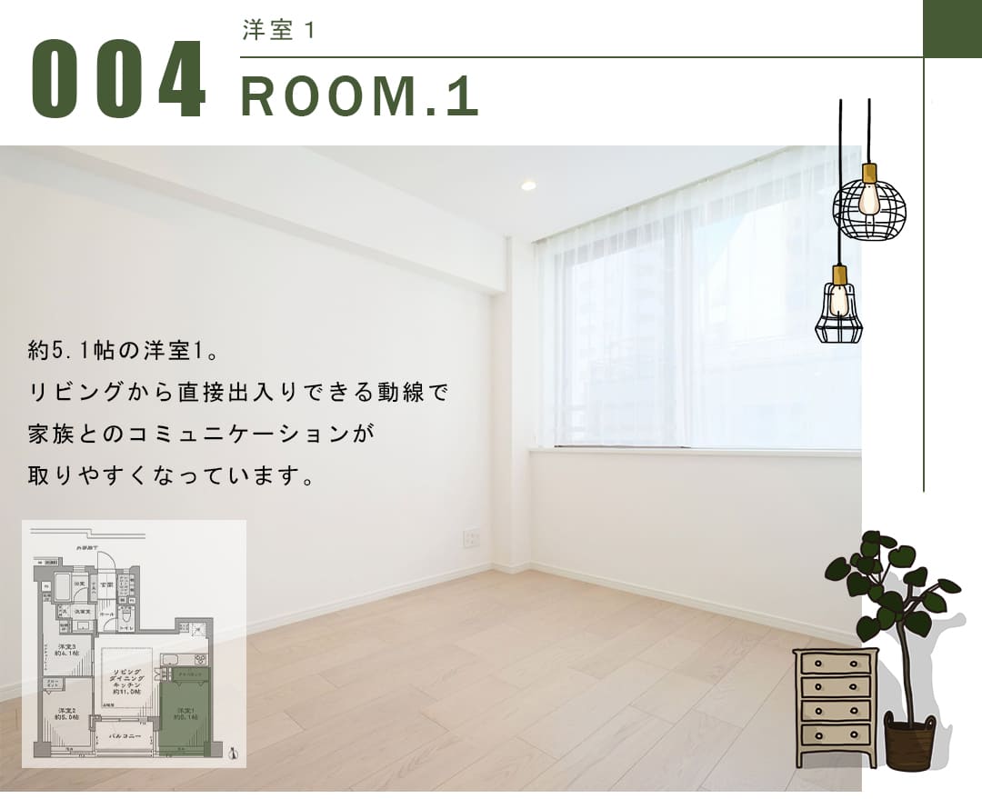 プラハ東京八丁堀の洋室1