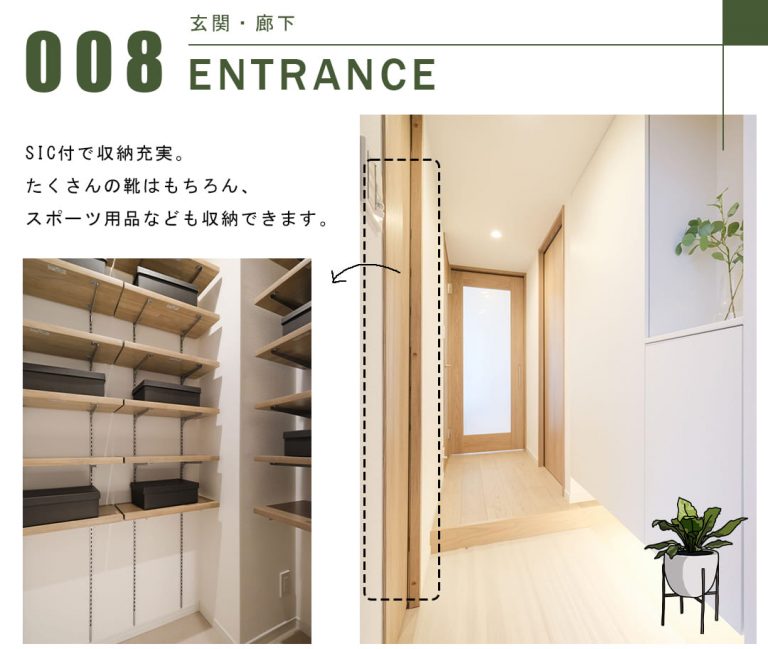 プラハ東京八丁堀の玄関・廊下