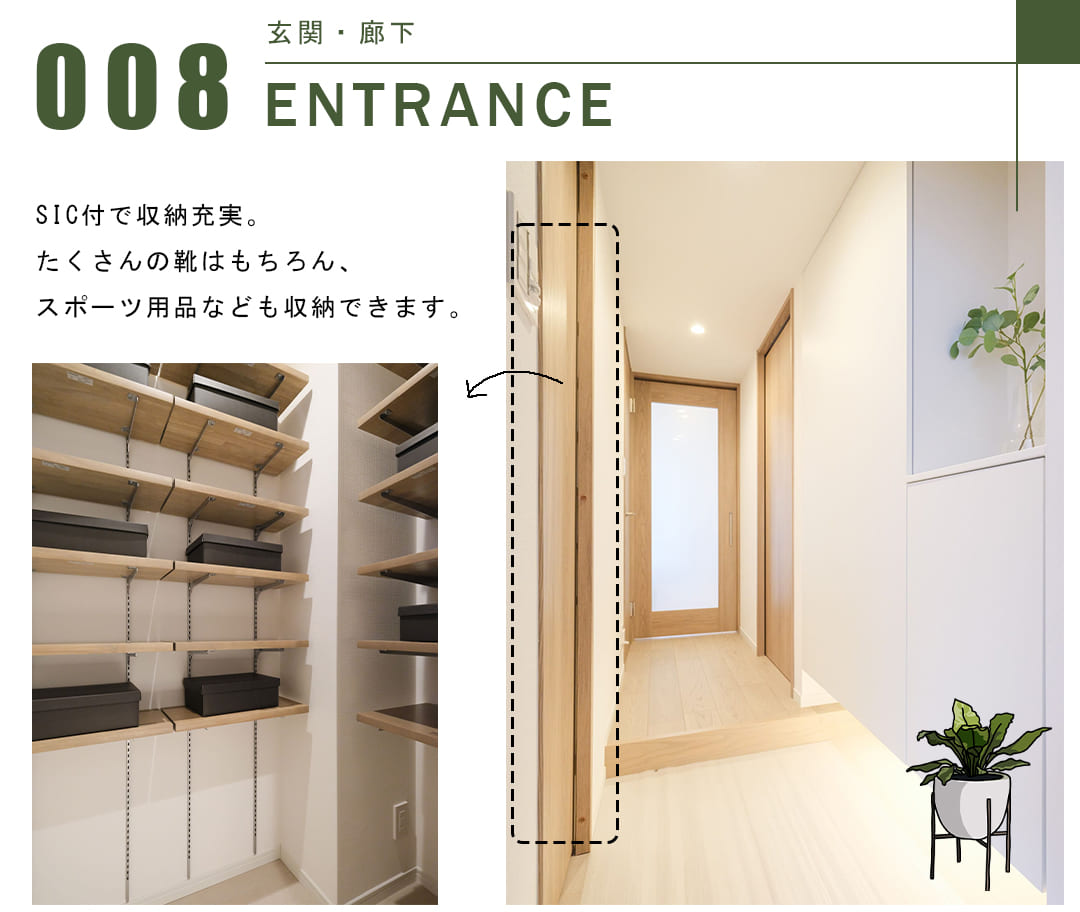 プラハ東京八丁堀の玄関・廊下