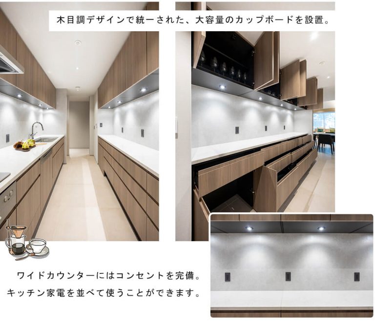 グランツオーベル南平台のキッチン