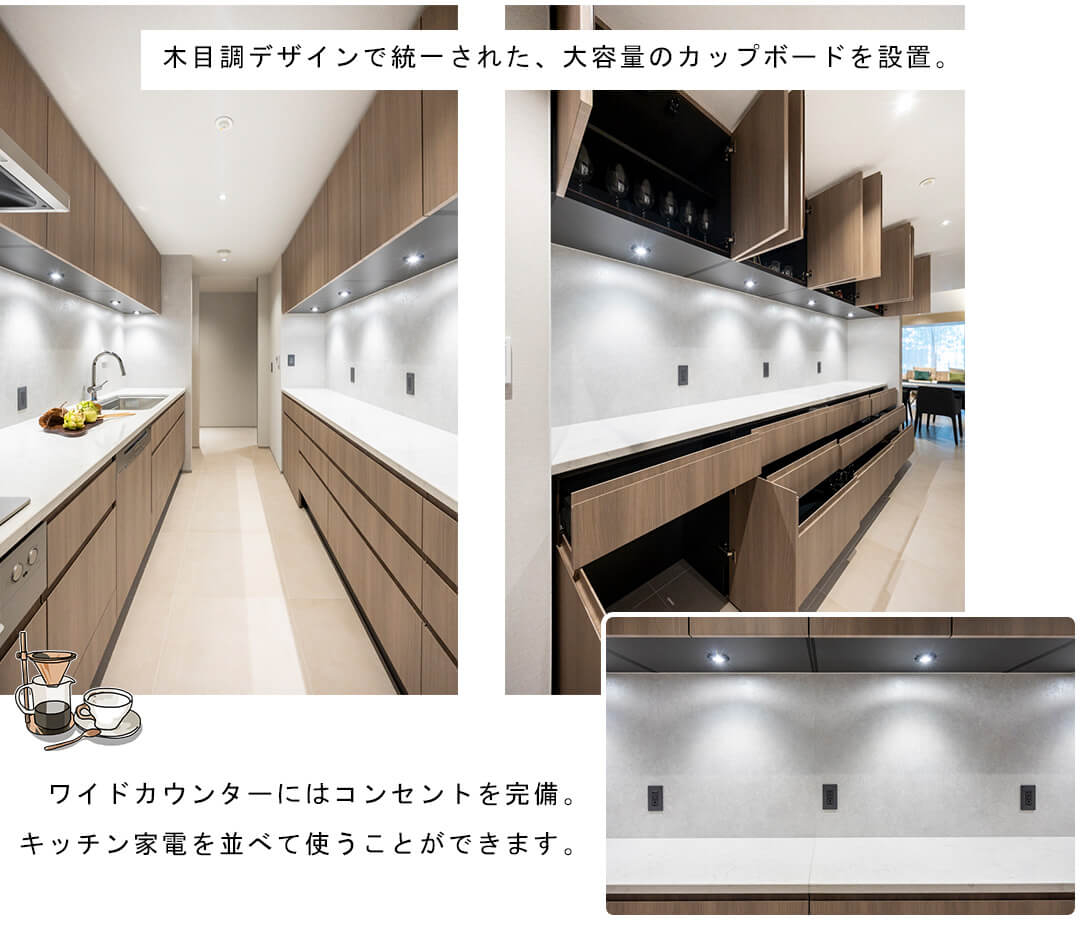 グランツオーベル南平台のキッチン