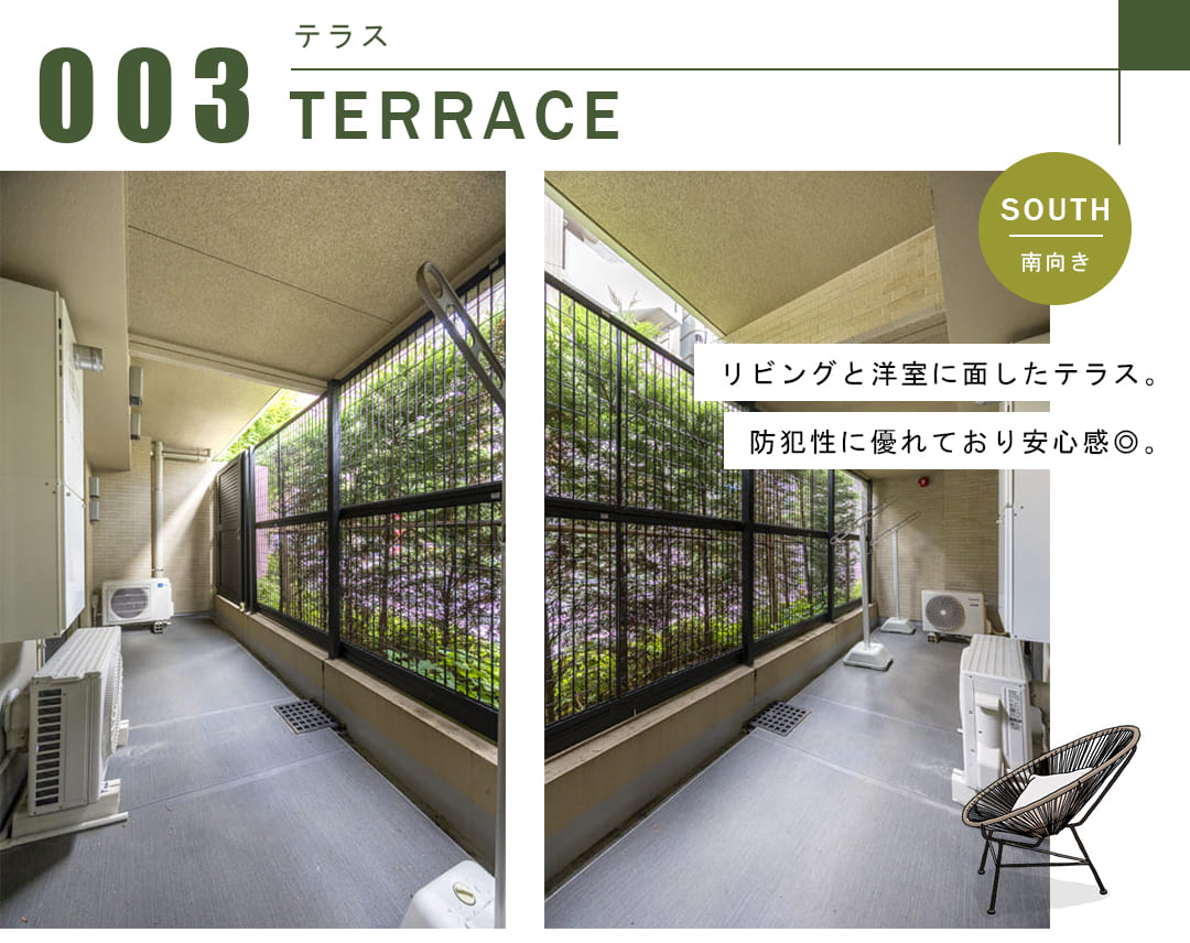 ジオ御苑内藤町のテラス
