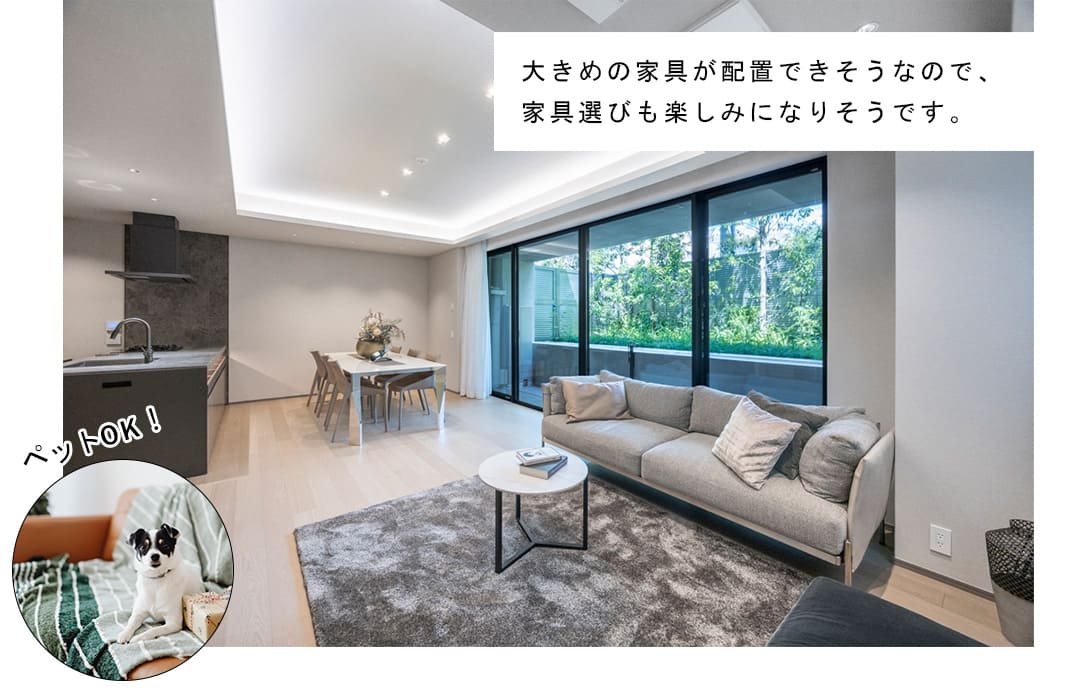 グランドメゾン渋谷大山町のリビングダイニング