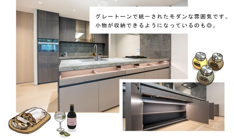 グランドメゾン渋谷大山町のキッチン