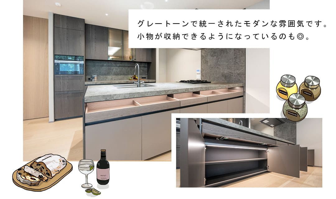 グランドメゾン渋谷大山町のキッチン