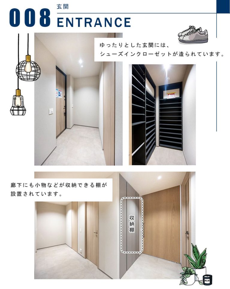 グランドメゾン渋谷大山町の玄関