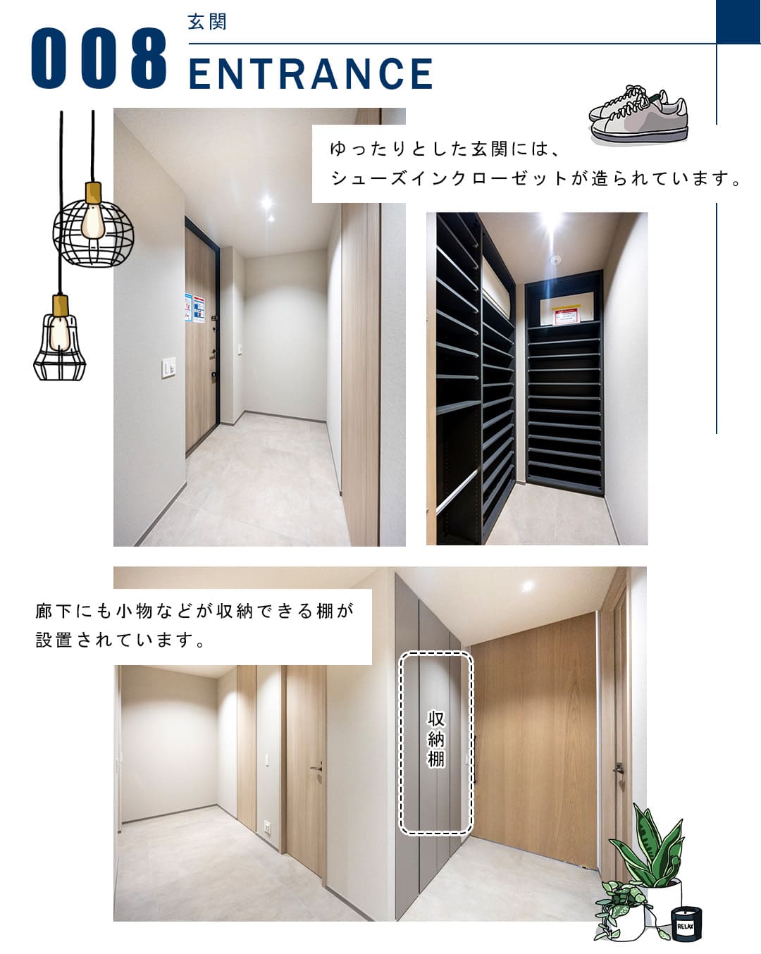 グランドメゾン渋谷大山町の玄関