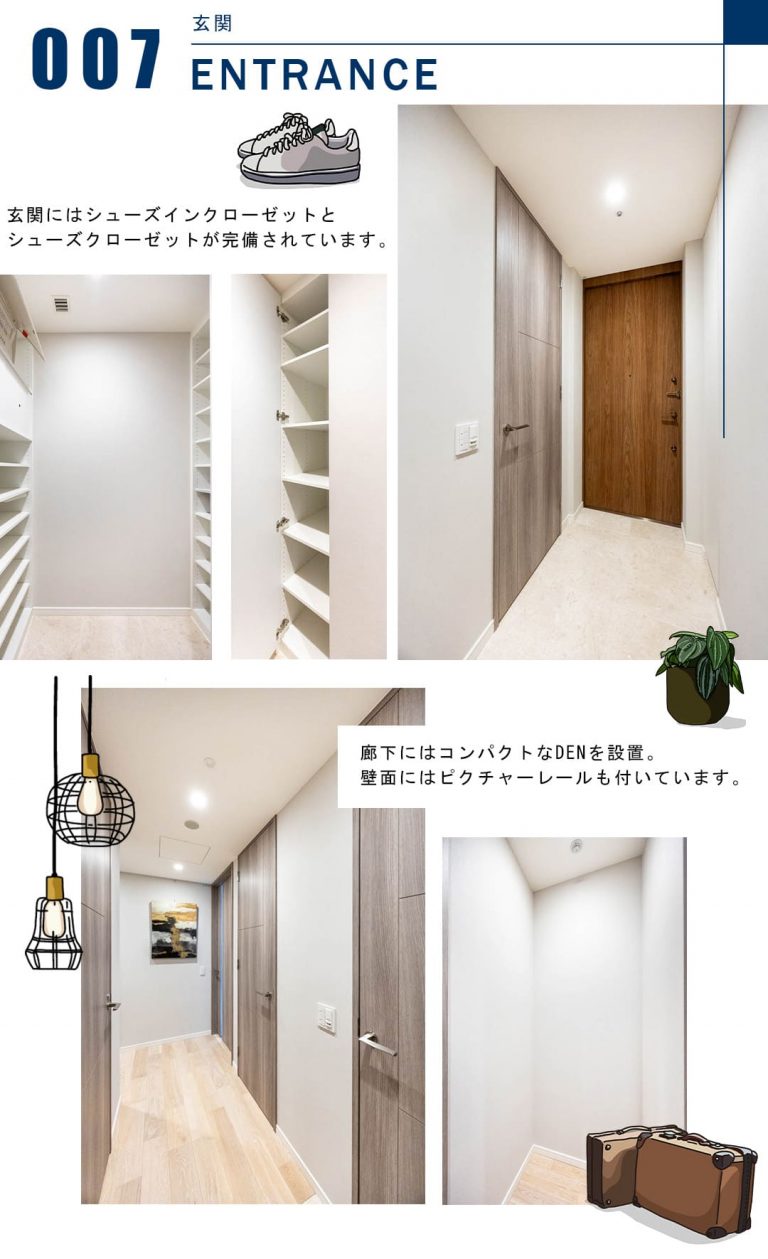 麻布台ヒルズレジデンスB棟の玄関