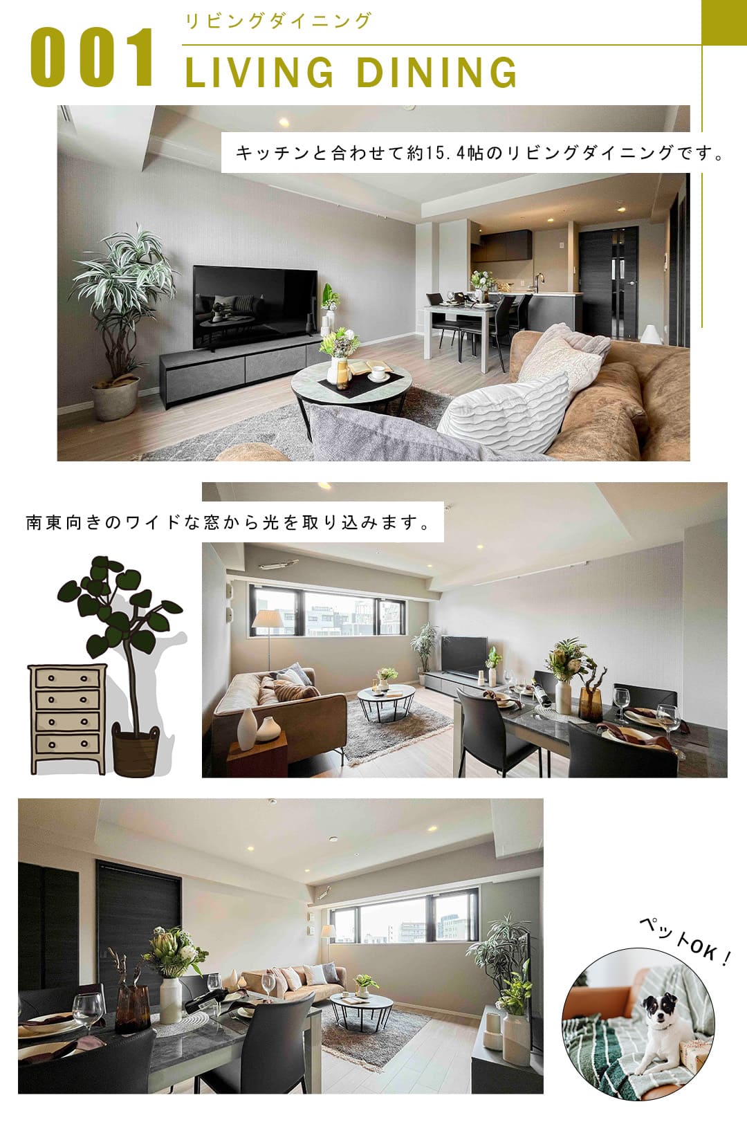 GREENPARK日本橋横山町のリビングダイニング