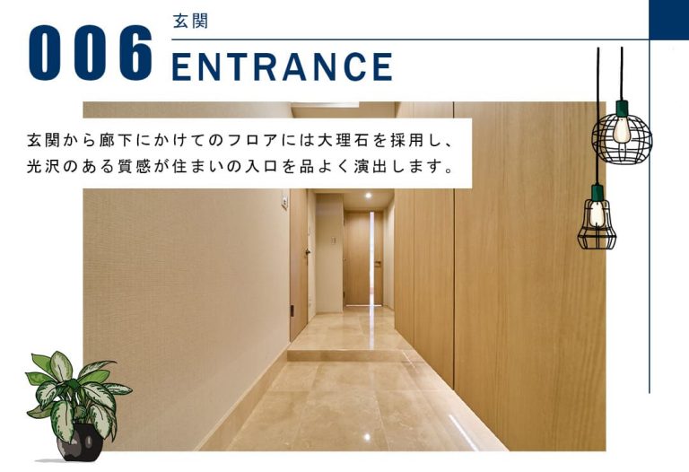 メゾン・ド・ヴィレ日本橋茅場町のメゾン・ド・ヴィレ日本橋茅場町の玄関