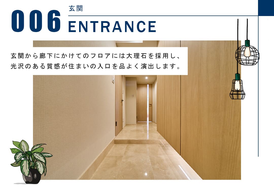 メゾン・ド・ヴィレ日本橋茅場町のメゾン・ド・ヴィレ日本橋茅場町の玄関