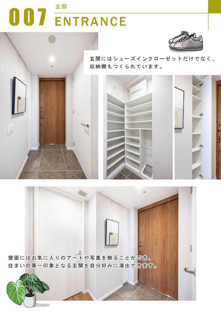 麻布台ヒルズレジデンスB棟の玄関