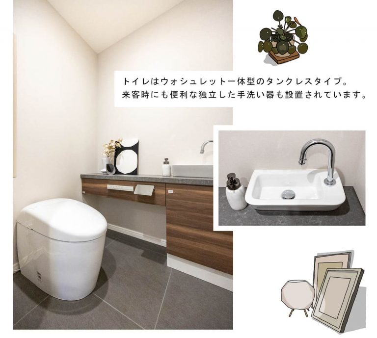 麻布台ヒルズレジデンスB棟のトイレ