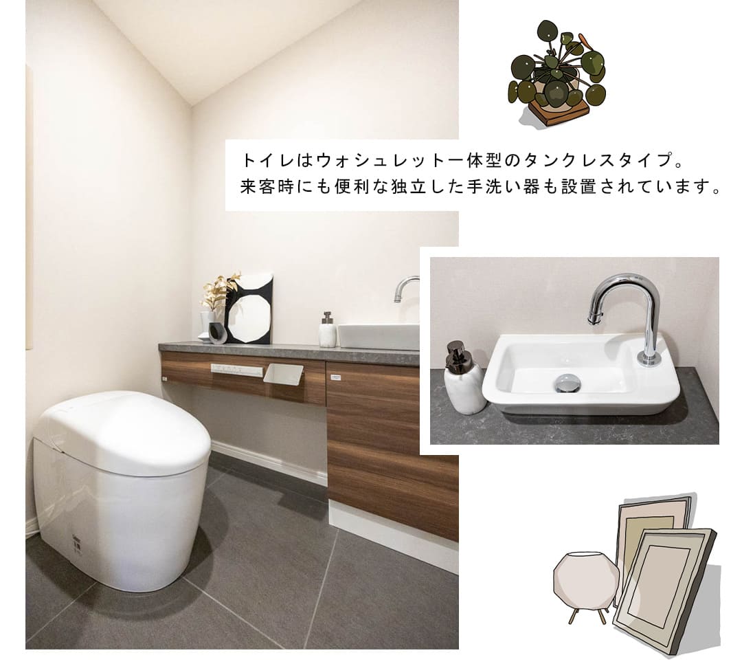 麻布台ヒルズレジデンスB棟のトイレ