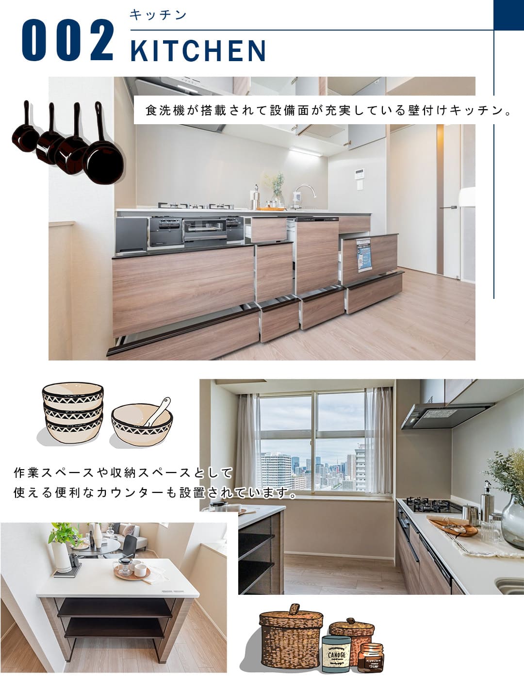 TOKYO SEA SOUTHブランファーレのキッチン