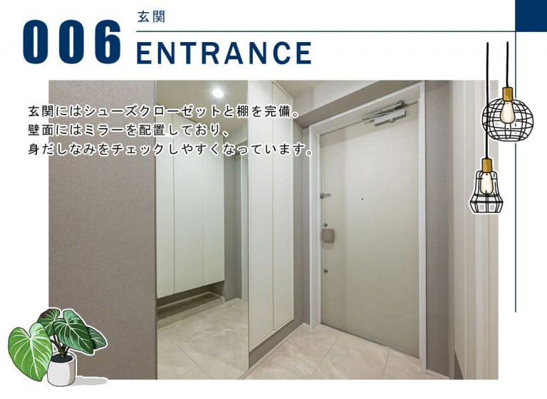 TOKYO SEA SOUTHブランファーレの玄関