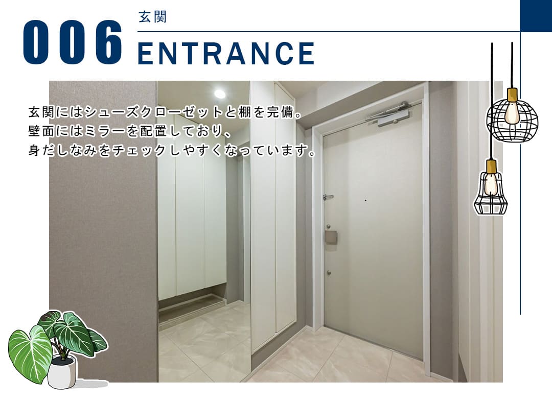TOKYO SEA SOUTHブランファーレの玄関