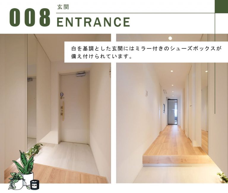 碑文谷ヒルズサレジオ通りの玄関