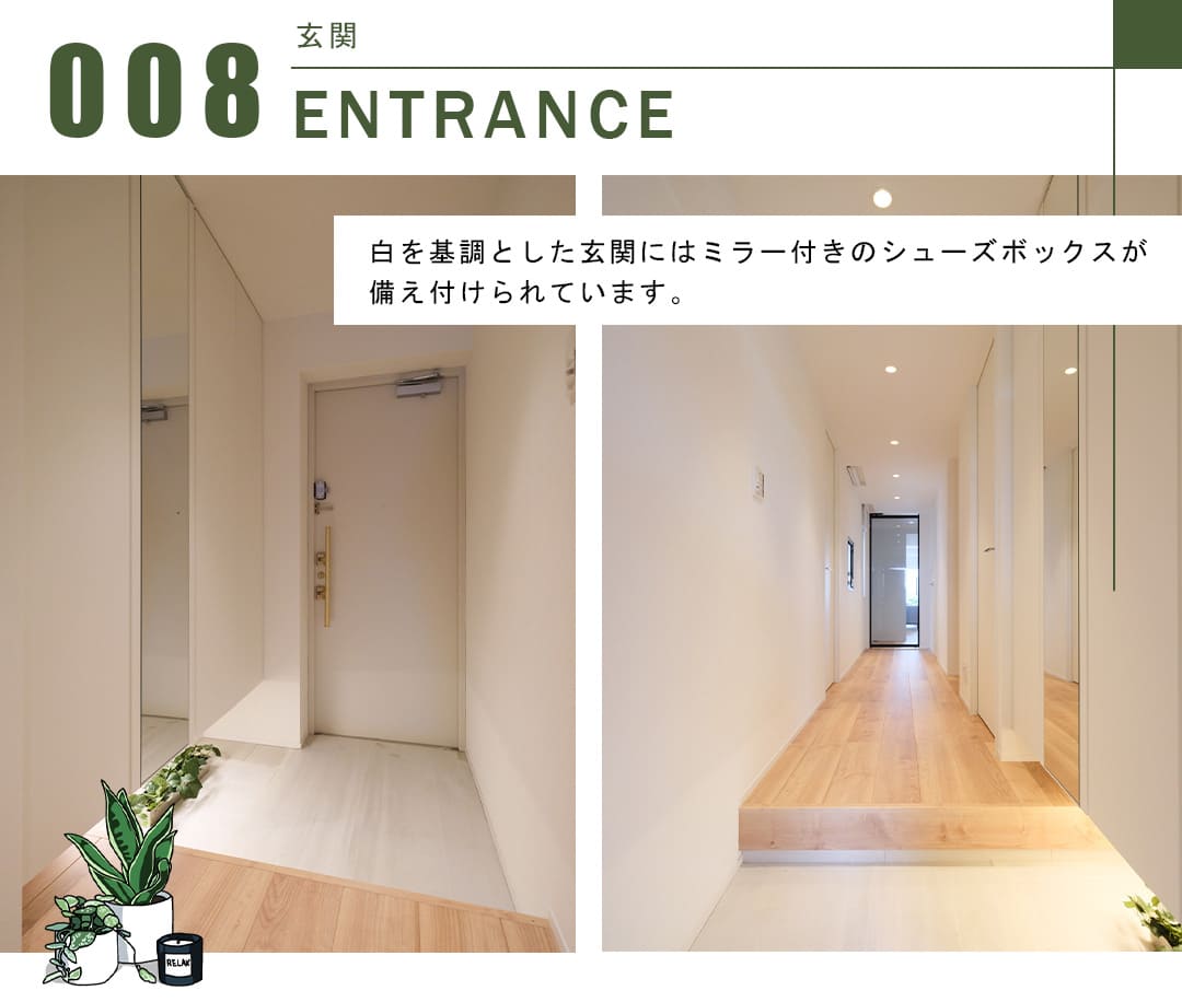 碑文谷ヒルズサレジオ通りの玄関