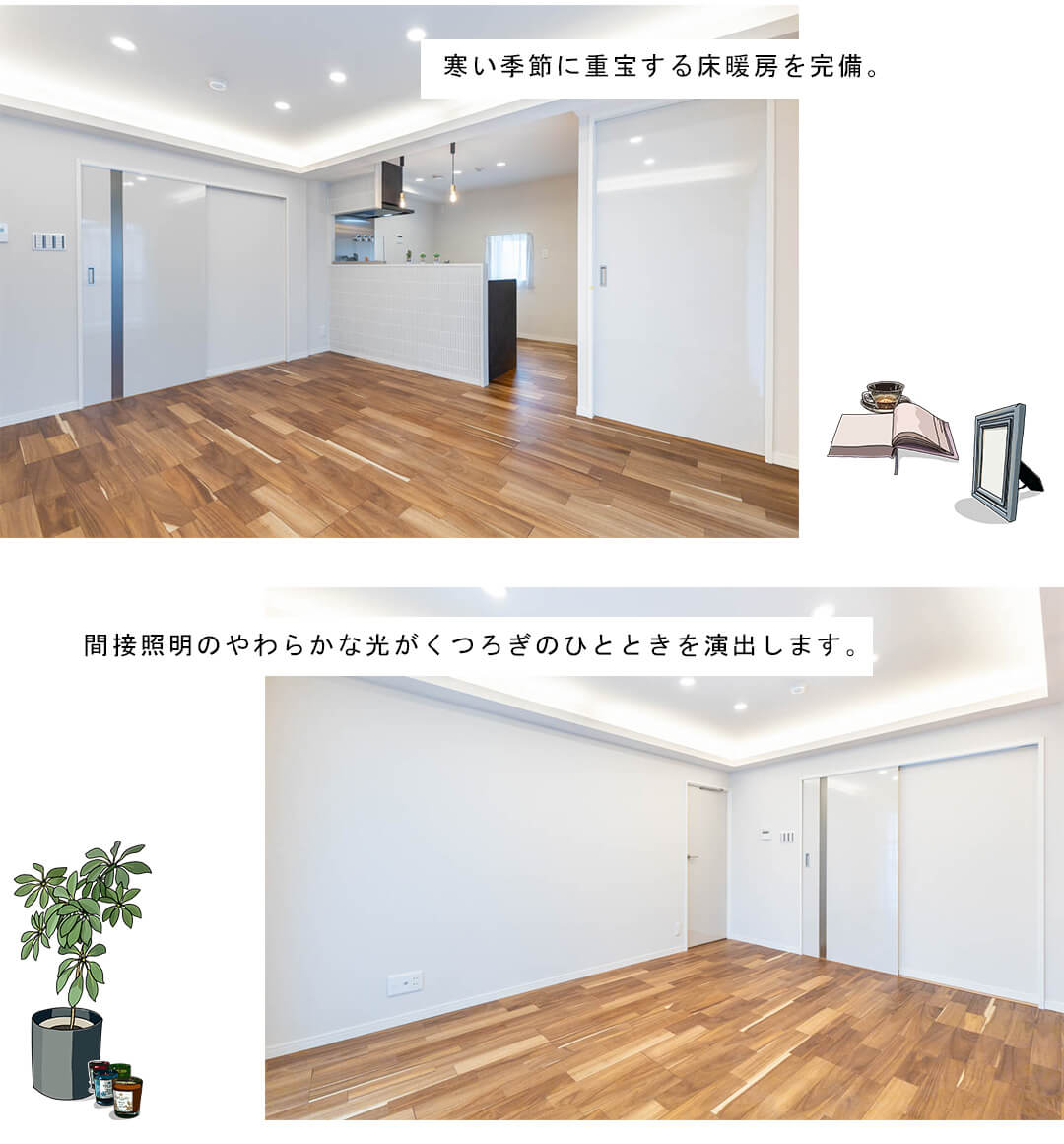 プリンスハイツ市ヶ谷のリビングダイニング
