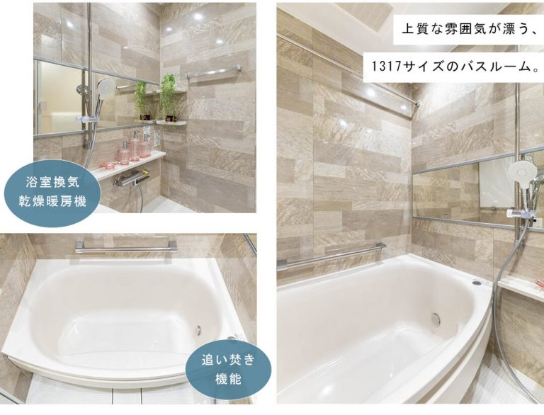 プリンスハイツ市ヶ谷の浴室