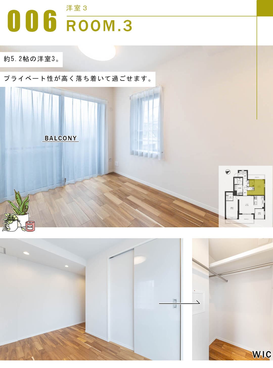 プリンスハイツ市ヶ谷の