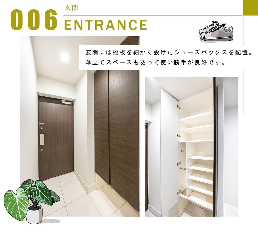 コンシェリア新橋SIXの玄関